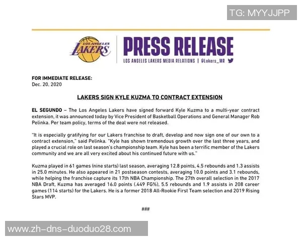 热刺豪掷5500万镑签库杜斯铁锤帮或将面临损失与隐秘合约玄机